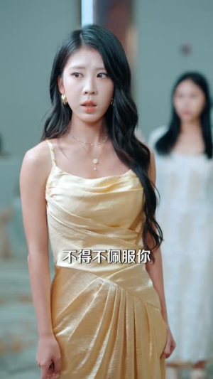 从此以后，我保护你（66集）网盘在线观看