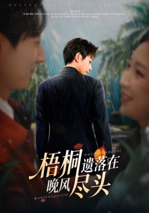 棠花不识旧时月（71集）抢先看新短剧