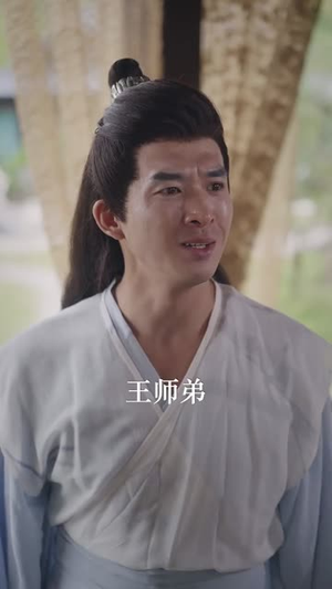 开局师尊陨落,师娘助我仙路无敌(86集) 开局师尊陨落,师娘助我仙路无敌(86集)精彩短剧抢先看