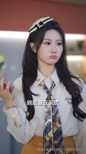 我抛弃女主,当女配的跟班(67集) 我抛弃女主,当女配的跟班(67集)免费短剧合集