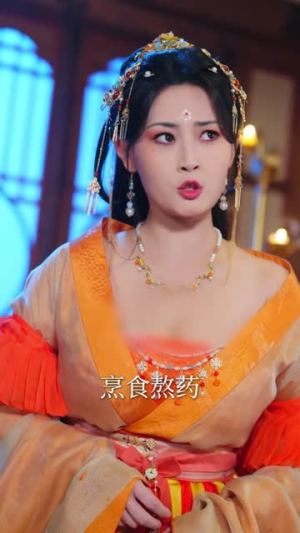 下堂三年修仙赘婿轰动京城（60集）演员表