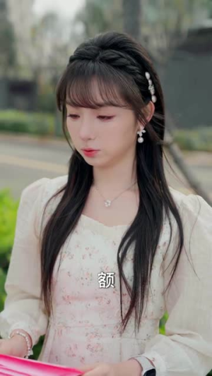 分手后我靠情报走向巅峰(82集) 分手后我靠情报走向巅峰(82集)在线免费观看