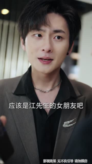 旧月曾照故人归（76集）每日分享短剧