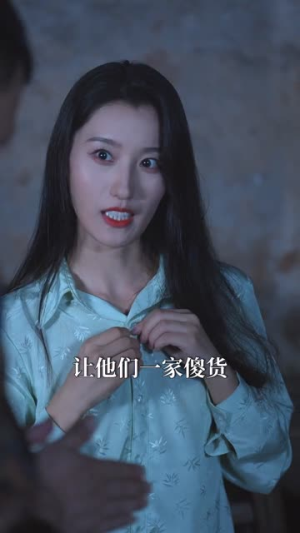 别惹我的狗（40集）短剧解说热门