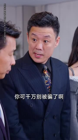 养女非良玉（70集）精彩短剧又来了