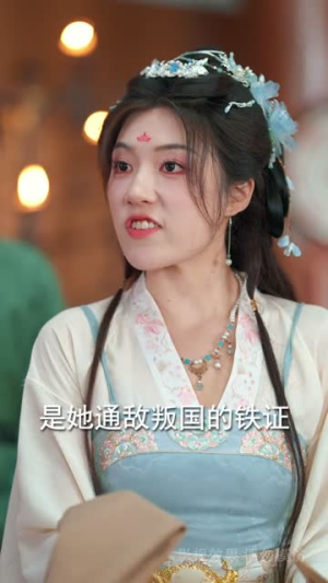 扶鸾上渊（51集）免费短剧推荐