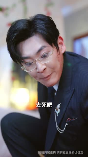 99克拉的婚戒到底是谁的(61集) 99克拉的婚戒到底是谁的(61集)高分推荐免费看