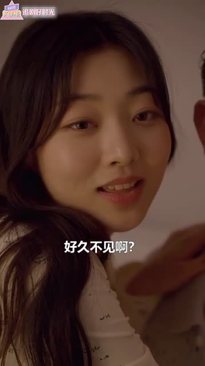 贴心咖啡，美味店长（56集）短剧追不停