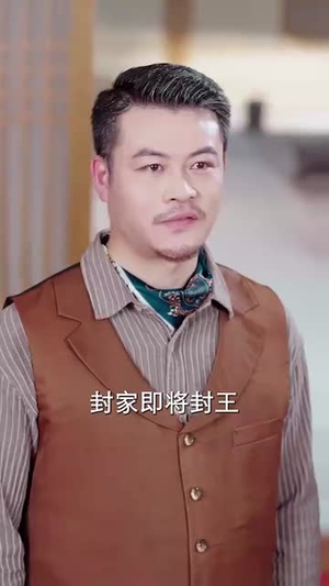 隐世奇人闯都市(61集) 隐世奇人闯都市(61集)全集完整版