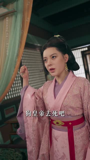 长恨辞（50集）免费看