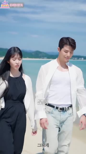 浪漫岛前夫初恋大作战（60集）精彩短剧分享