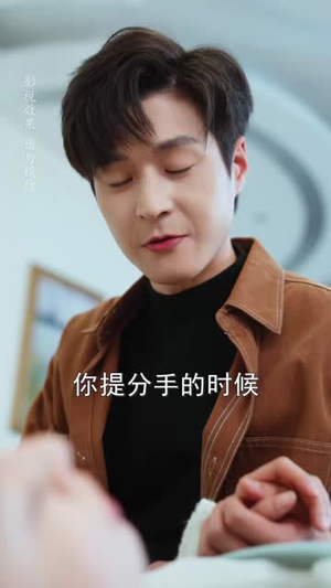 我的睡美人老婆（81集）短剧精彩片段