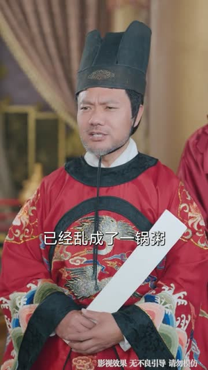 我帮皇帝护佳人（61集）热门短剧榜单