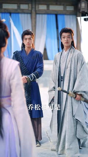 最强宗门小师妹（73集）短剧精彩绝伦