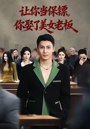 最强狂兵2：黑暗荣耀（57集）短剧热门合集