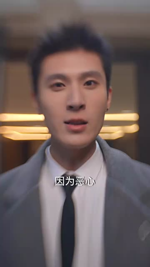 消失在他的世界（71集）好看上头的短剧