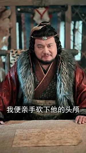 沙场秋点兵（61集）短剧片段分享