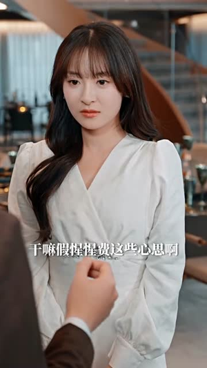 在你给的悲伤里辗转（73集）番茄短剧看全集