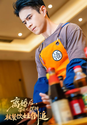 离婚后,带女儿摆摊被餐饮女王倒追(82集) 离婚后,带女儿摆摊被餐饮女王倒追(82集)好看的短剧