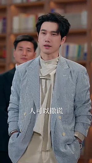 重返十八岁，我儿是大反派（66集）真的太精彩了