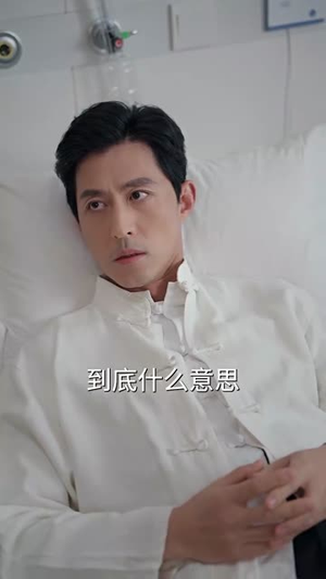 续春（70集）好看又上头短剧