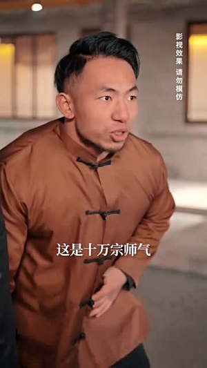 我携万宗踏龙阙(60集) 我携万宗踏龙阙(60集)在线看免费版