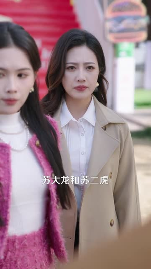 摆摊吧！警官大人（80集）短剧全集更精彩