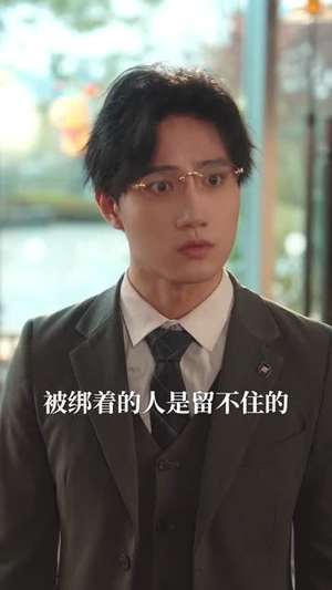 马年大吉之心想事成(80集) 马年大吉之心想事成(80集)第一季