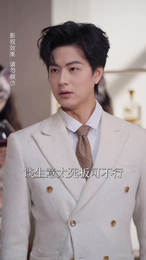 相个亲而已她怎么就空降做我上司了(30集) 相个亲而已她怎么就空降做我上司了(30集)爆款短剧推荐