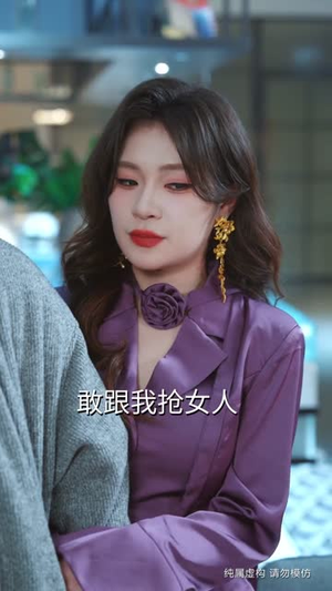 归来即巅峰,横压天下无敌(77集) 归来即巅峰,横压天下无敌(77集)百亿短剧抢先看