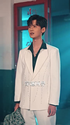 打通古今:想不暴富都难(76集) 打通古今:想不暴富都难(76集)最火的短剧