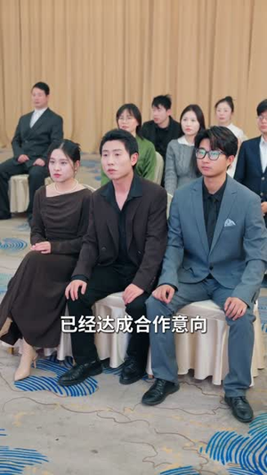 让你当神豪，没让你当渣男（80集）热门短剧在线看