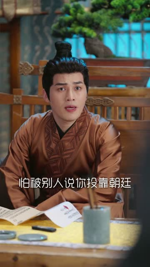 朕只想驾崩,却成千古一帝(80集) 朕只想驾崩,却成千古一帝(80集)精彩短剧追不停