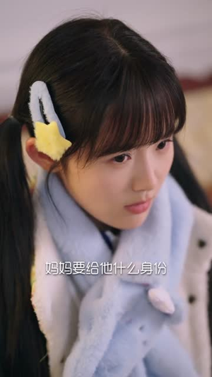 重养计划（72集）网络小短剧