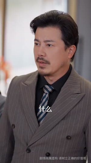 拒谈感情:真千金只想暴富(63集) 拒谈感情:真千金只想暴富(63集)短剧分享剧集