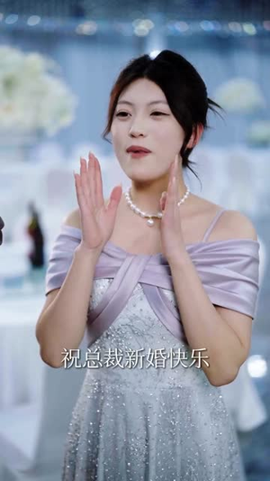 我资助的穷学生,毕业把我当乞丐(65集) 我资助的穷学生,毕业把我当乞丐(65集)好看的短剧电影