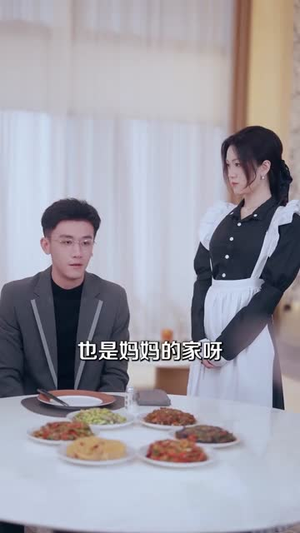 商总追妻路漫漫（82集）在线看完整版