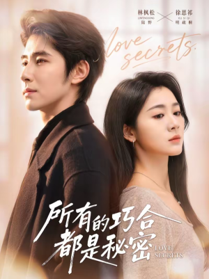 陆总夫人她只想离婚（80集）海量短剧免费看