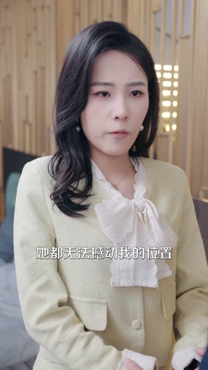 疯了才惹她,假千金可是活阎王(80集) 疯了才惹她,假千金可是活阎王(80集)无需会员轻松看