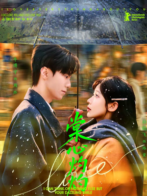 棠心灼灼(78集) 棠心灼灼(78集)最新热门短剧