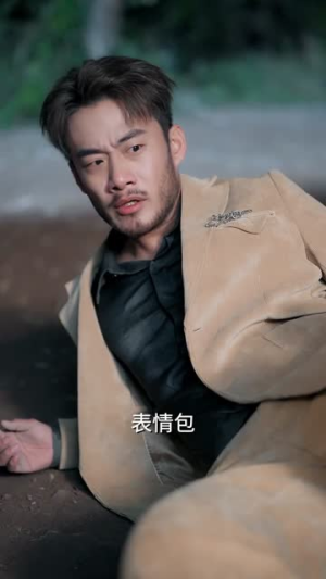 仙界修炼万年,归来的我举世无敌(64集) 仙界修炼万年,归来的我举世无敌(64集)推荐你们也去看